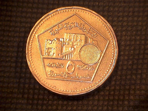 Modern-Middle-Eastern-Coins-I-Was-Given